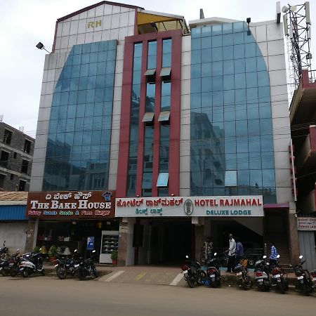Hotel Raj Mahal Chikmagalūr Exteriér fotografie